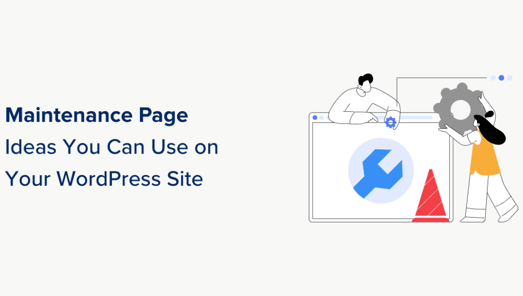 page maintenance